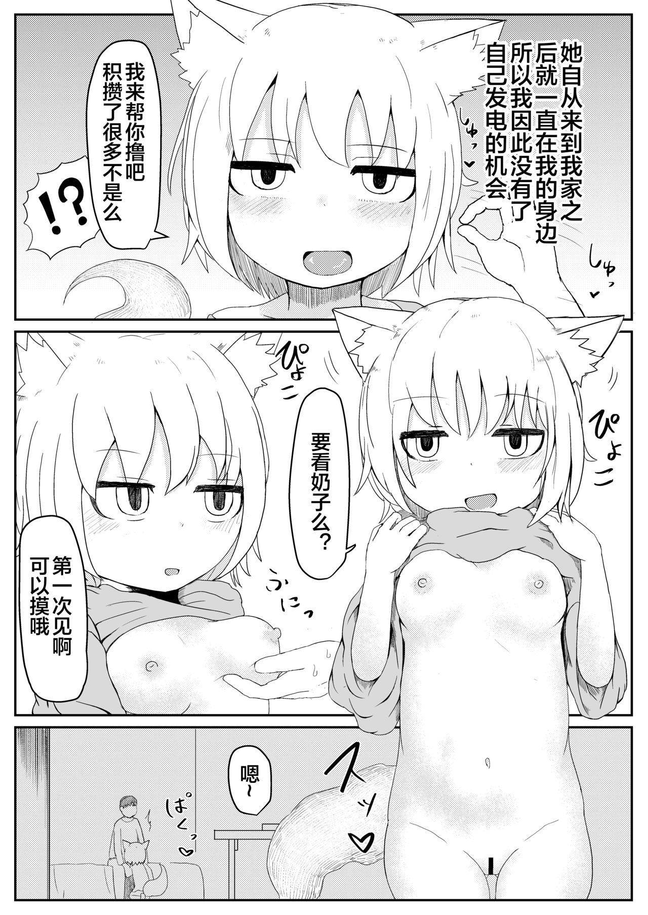 漫画