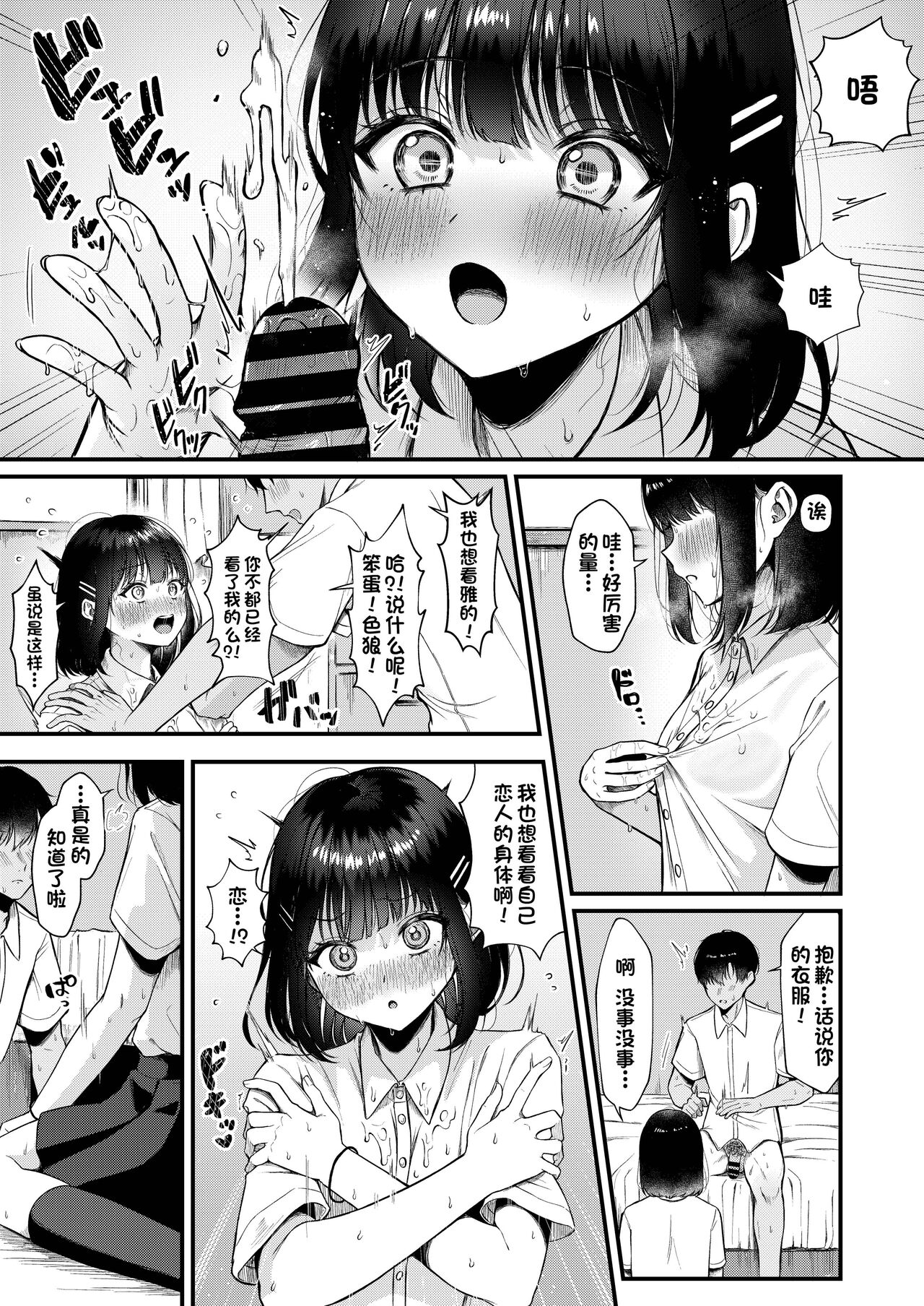 漫画