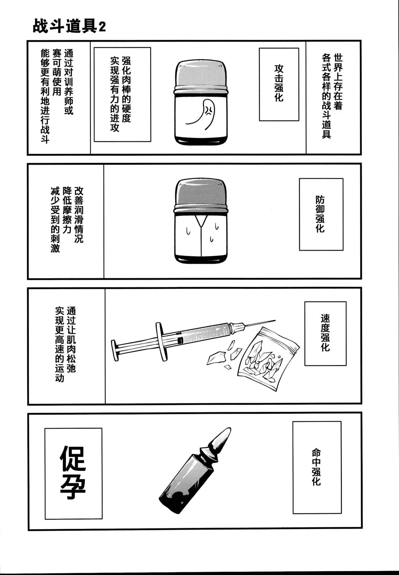 漫画