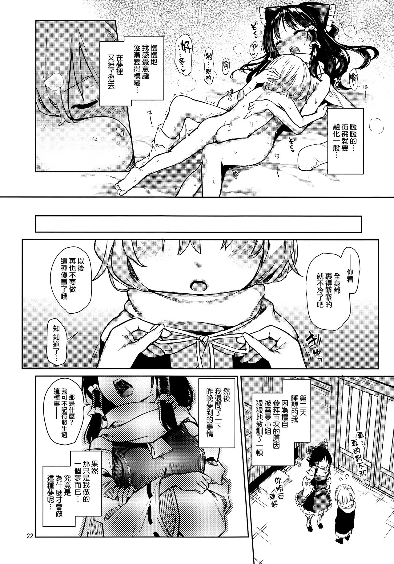 漫画