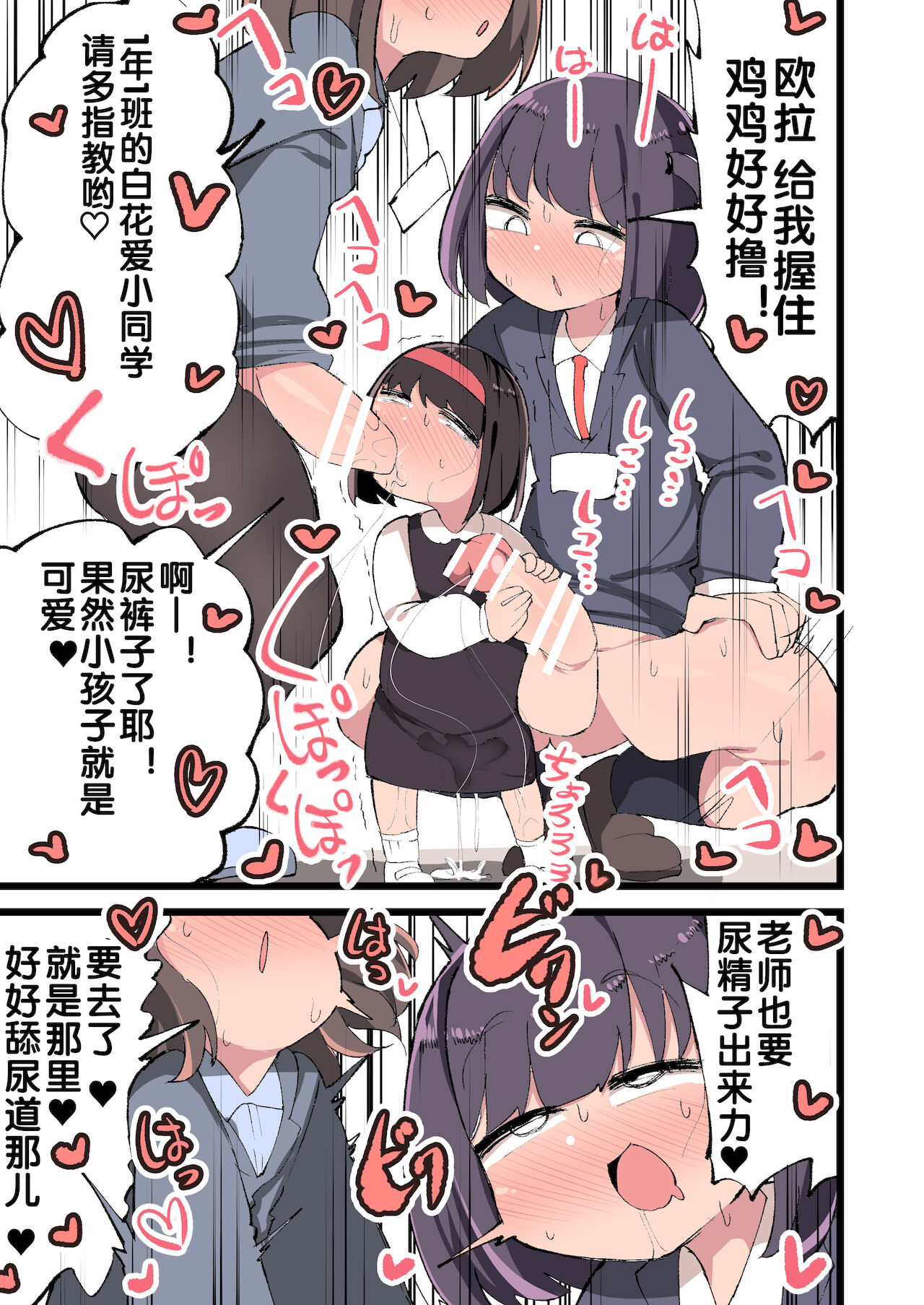 漫画