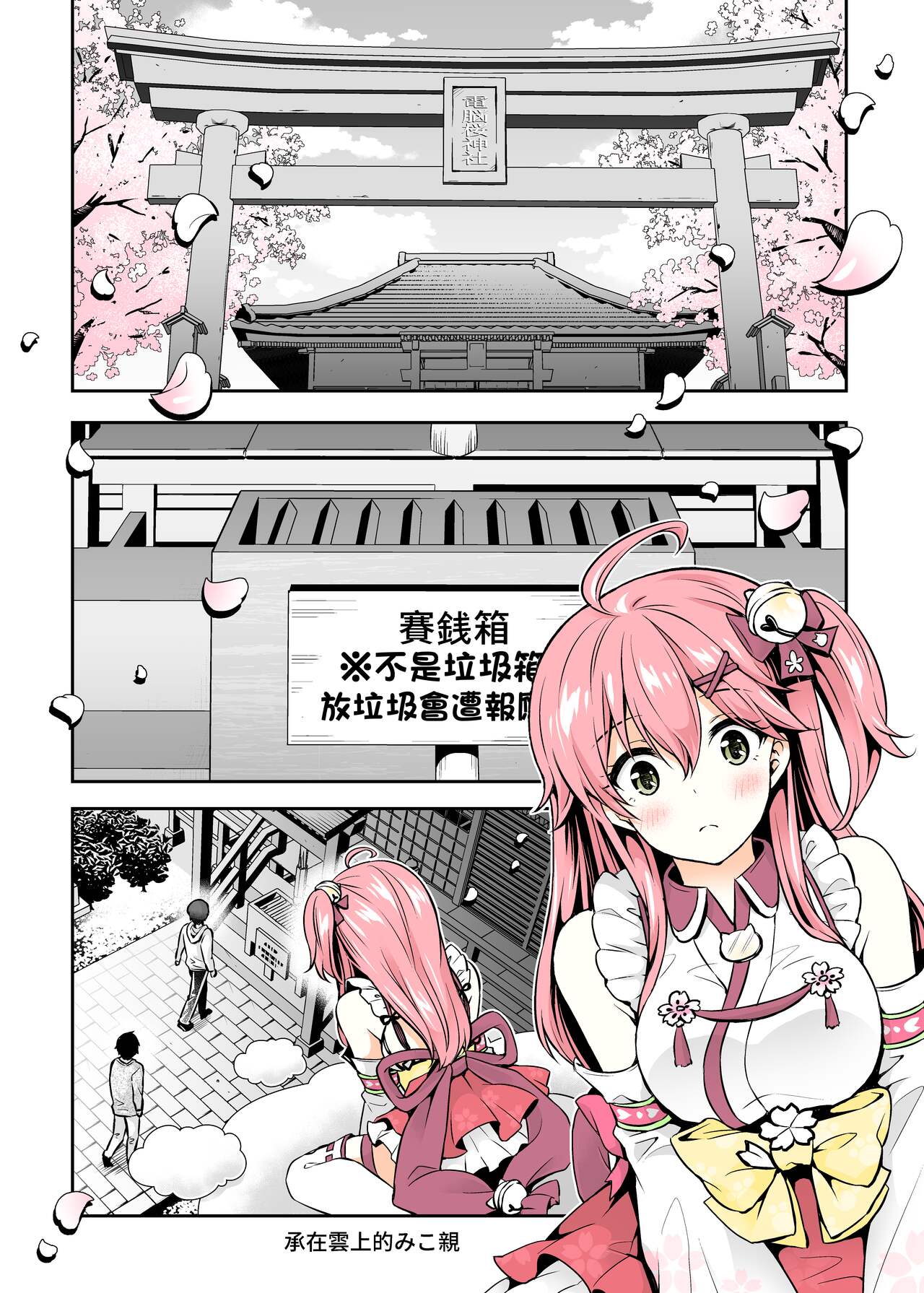 漫画