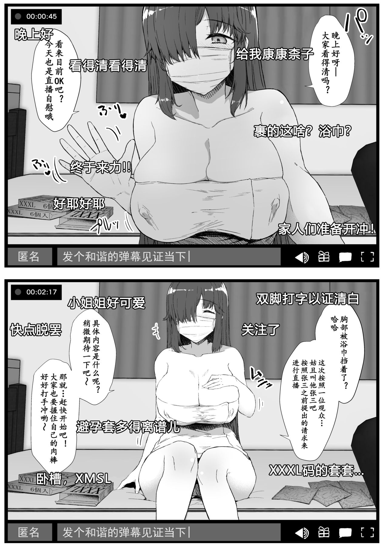 漫画