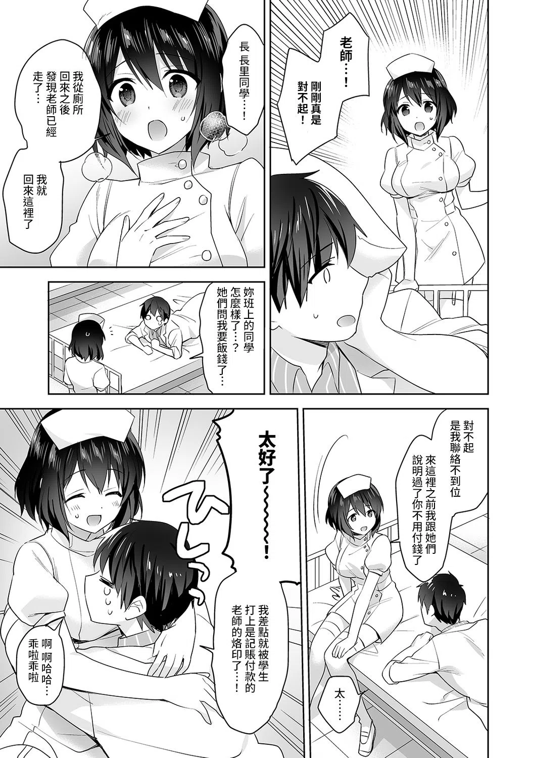 漫画