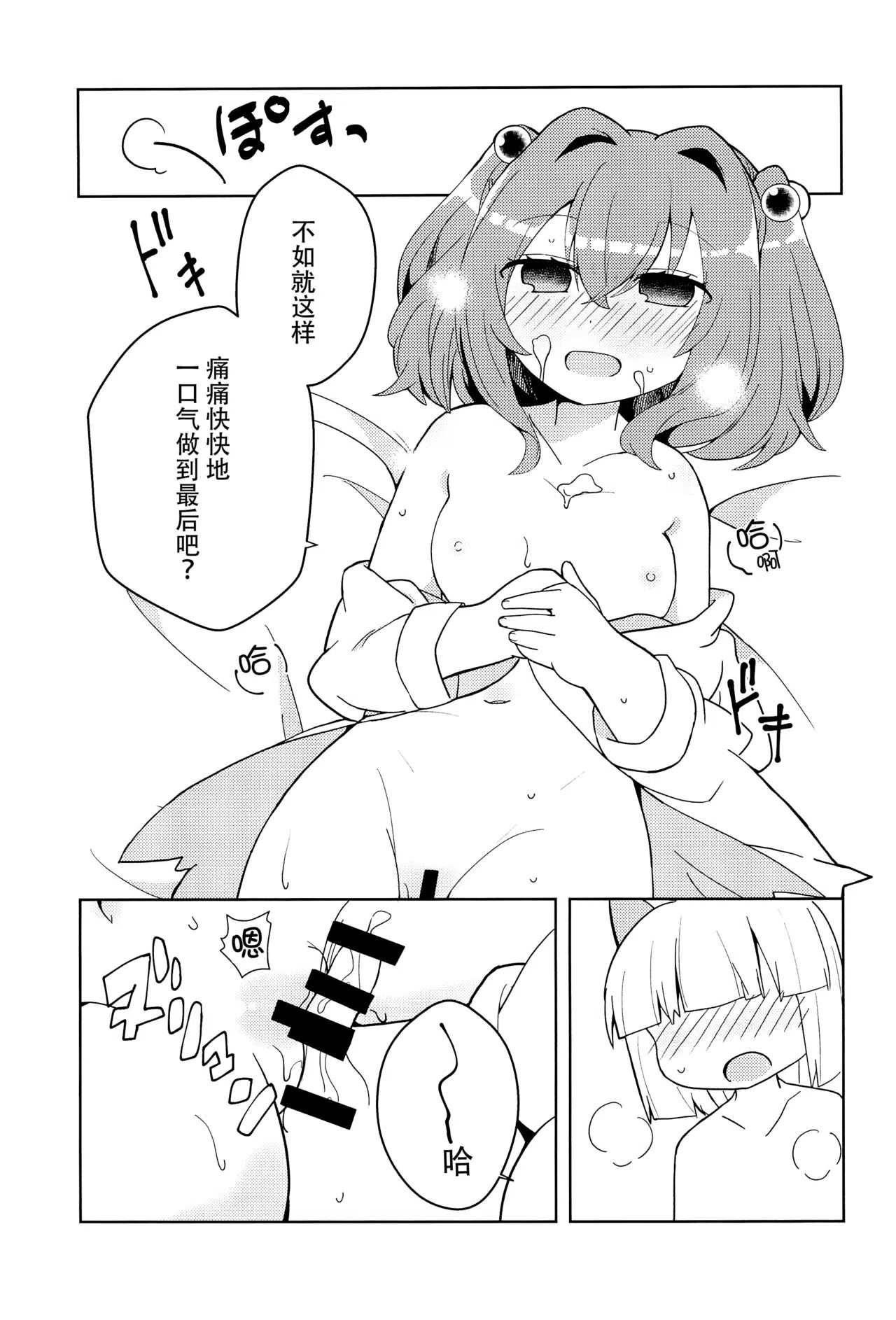 漫画