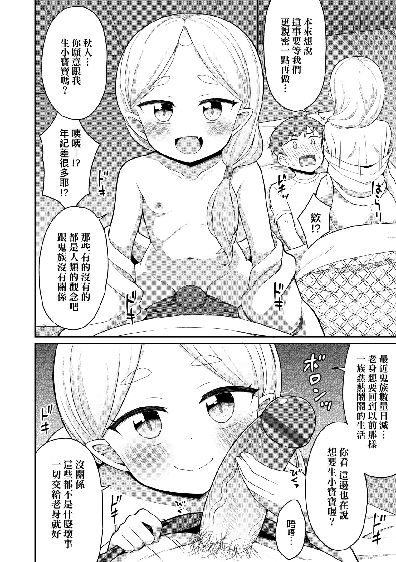 漫画