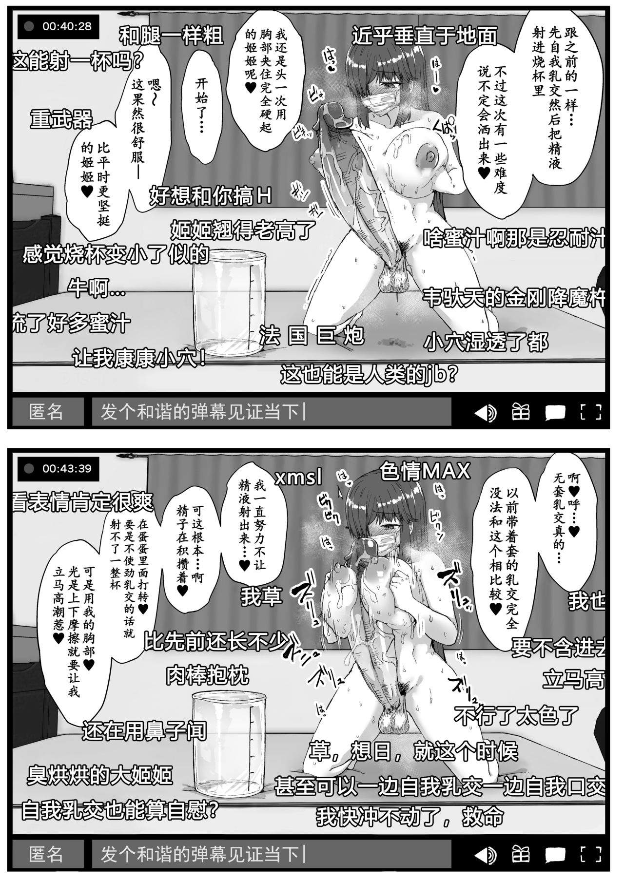 漫画