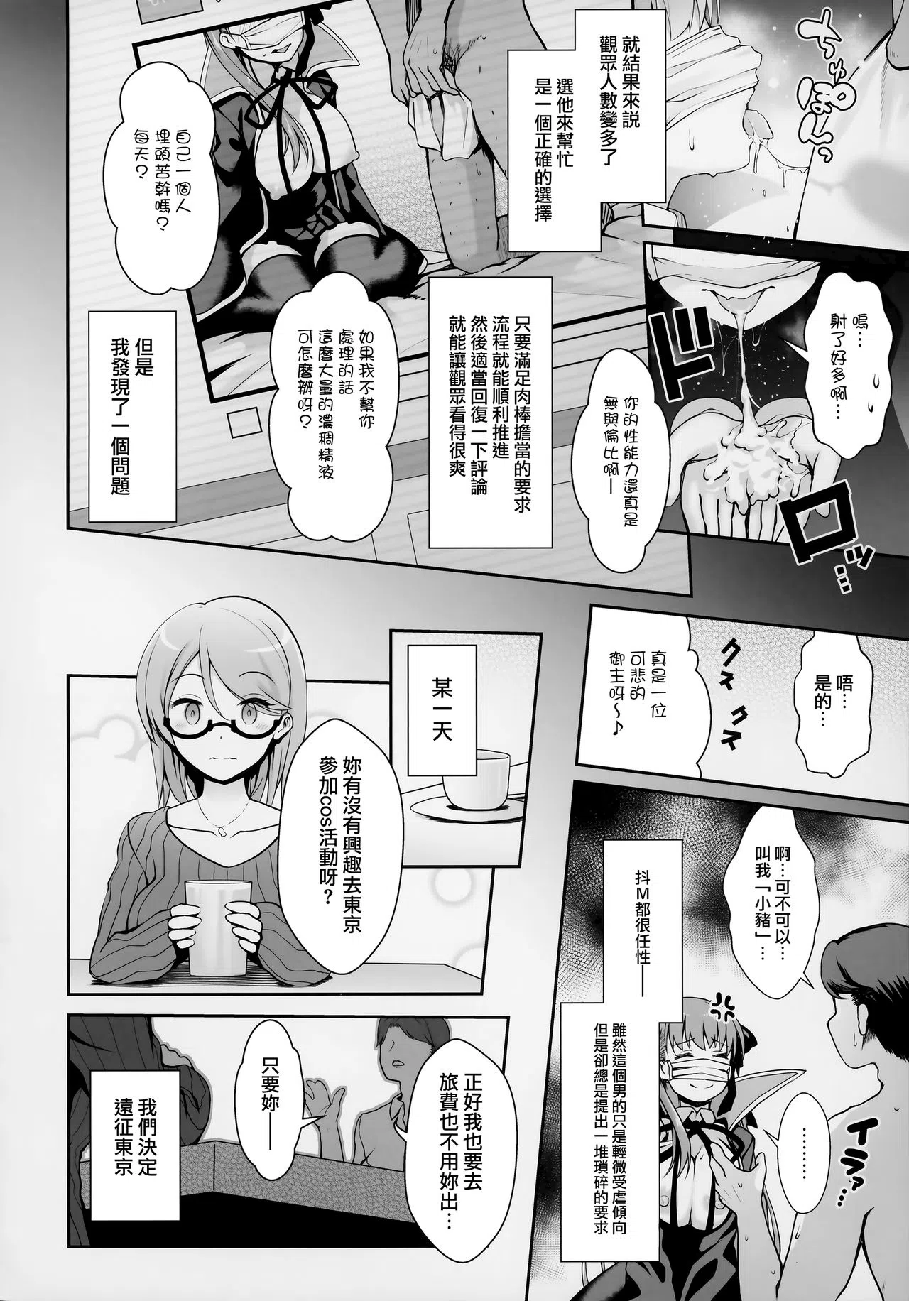 漫画