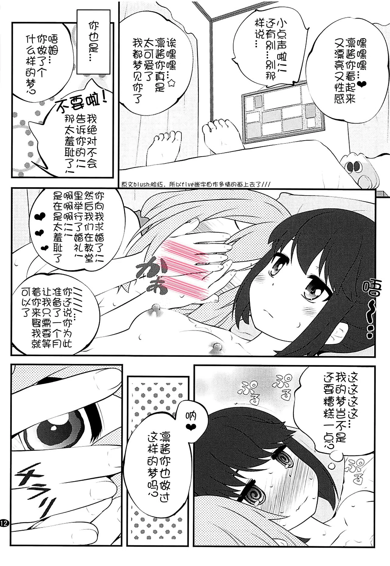 漫画