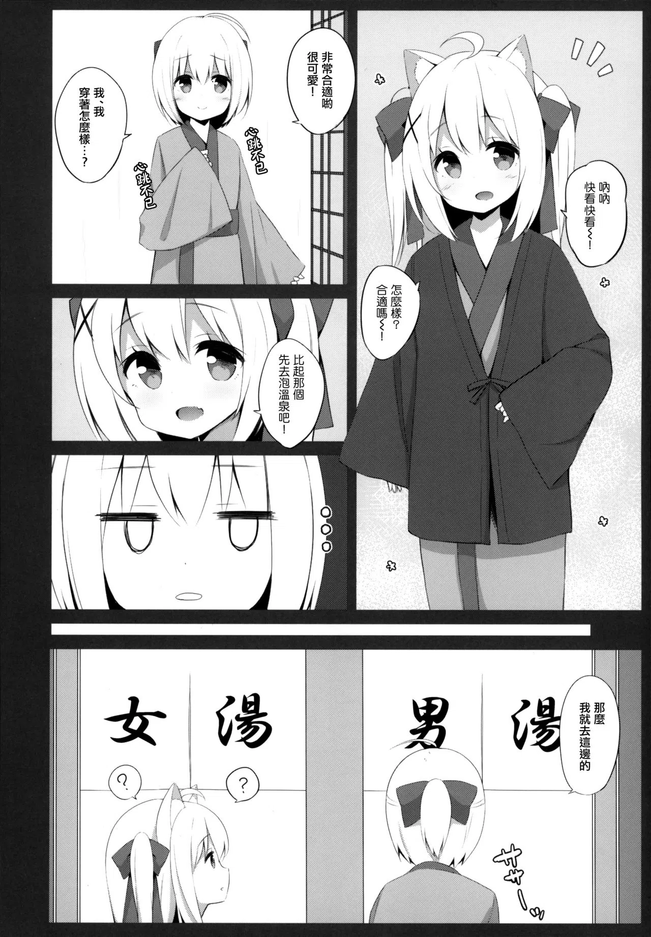 漫画