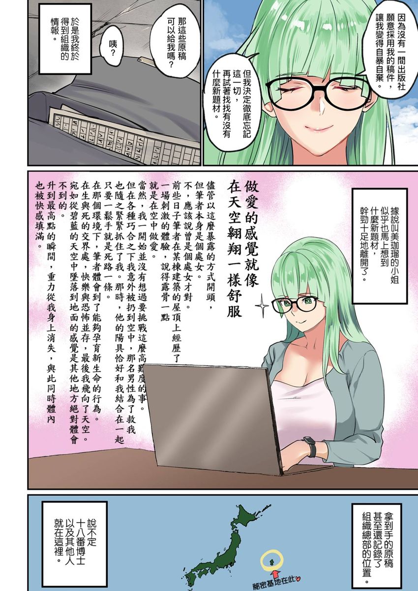 漫画