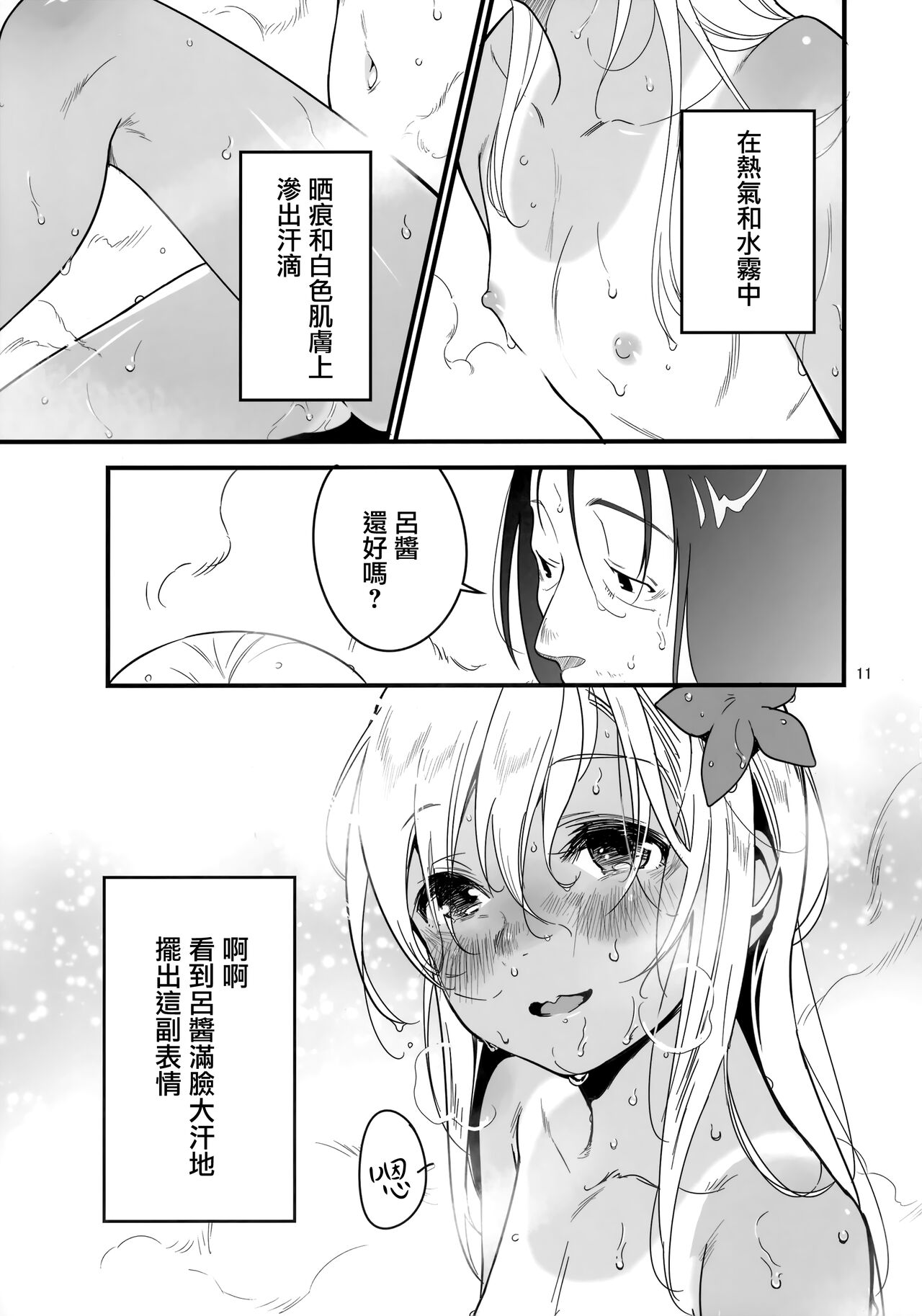 漫画