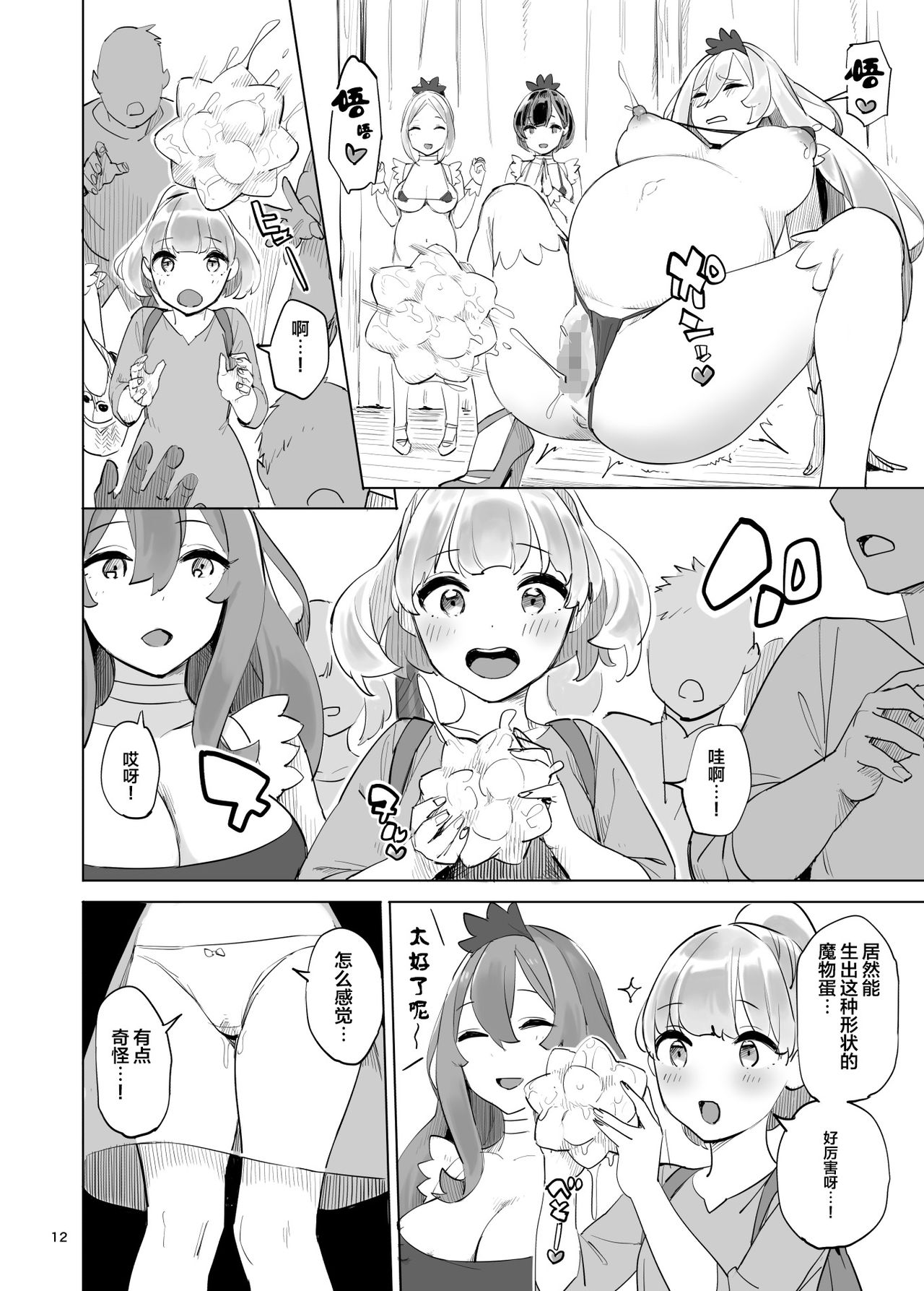 漫画