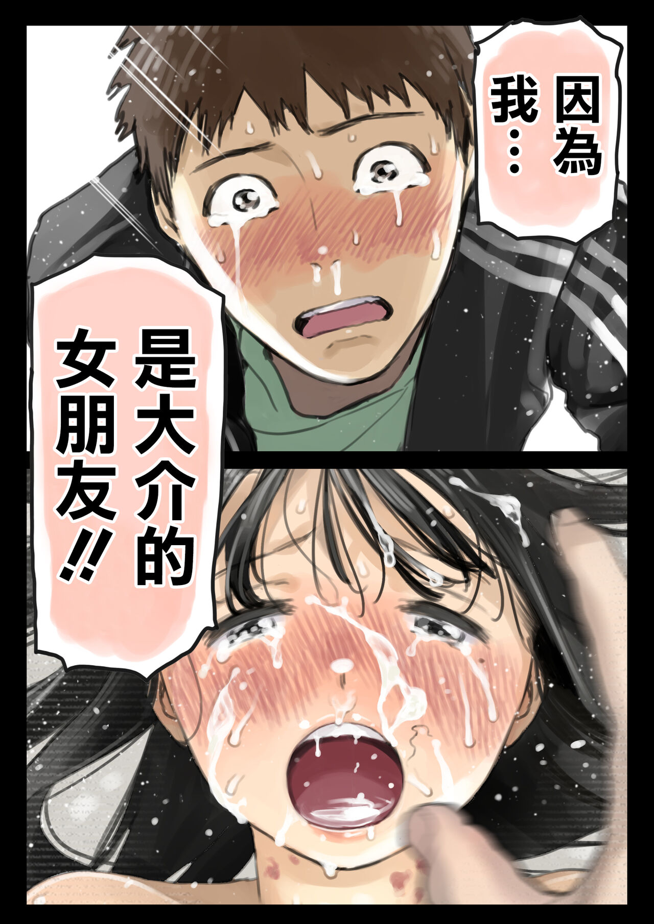 漫画