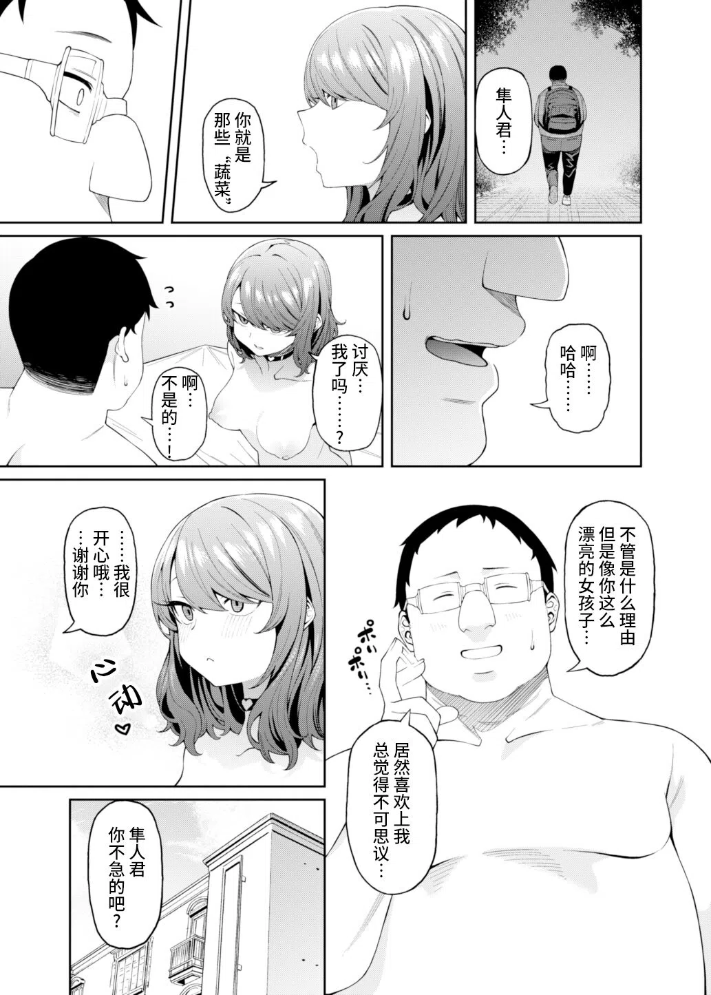 漫画