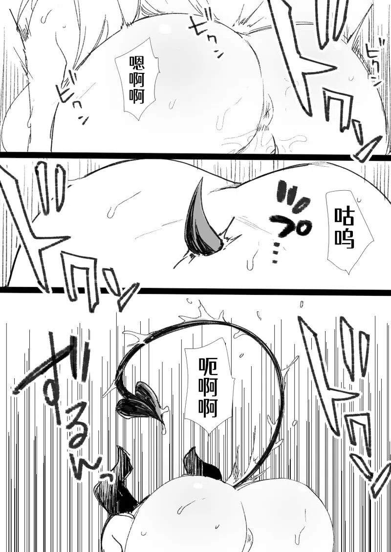 漫画