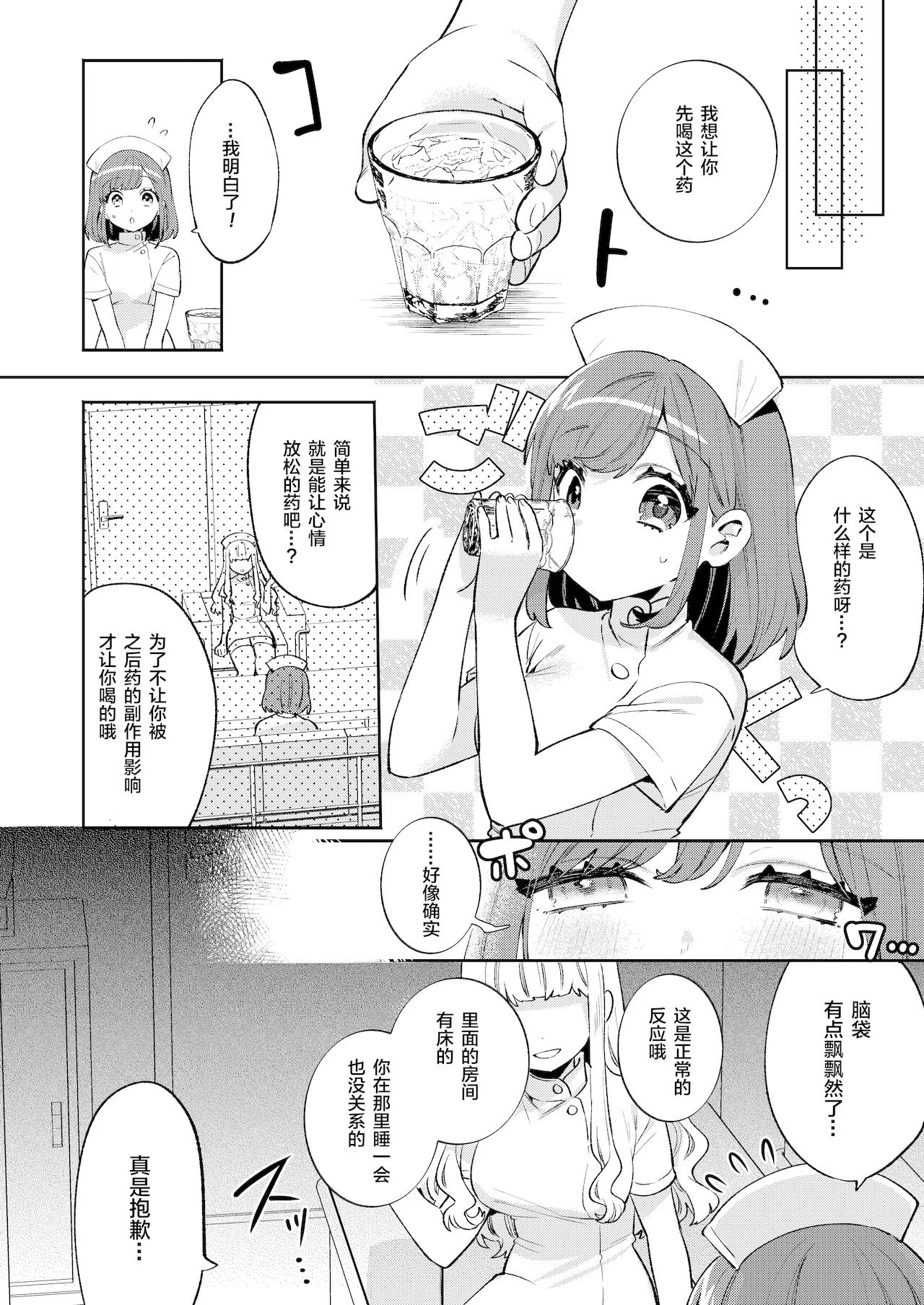 漫画