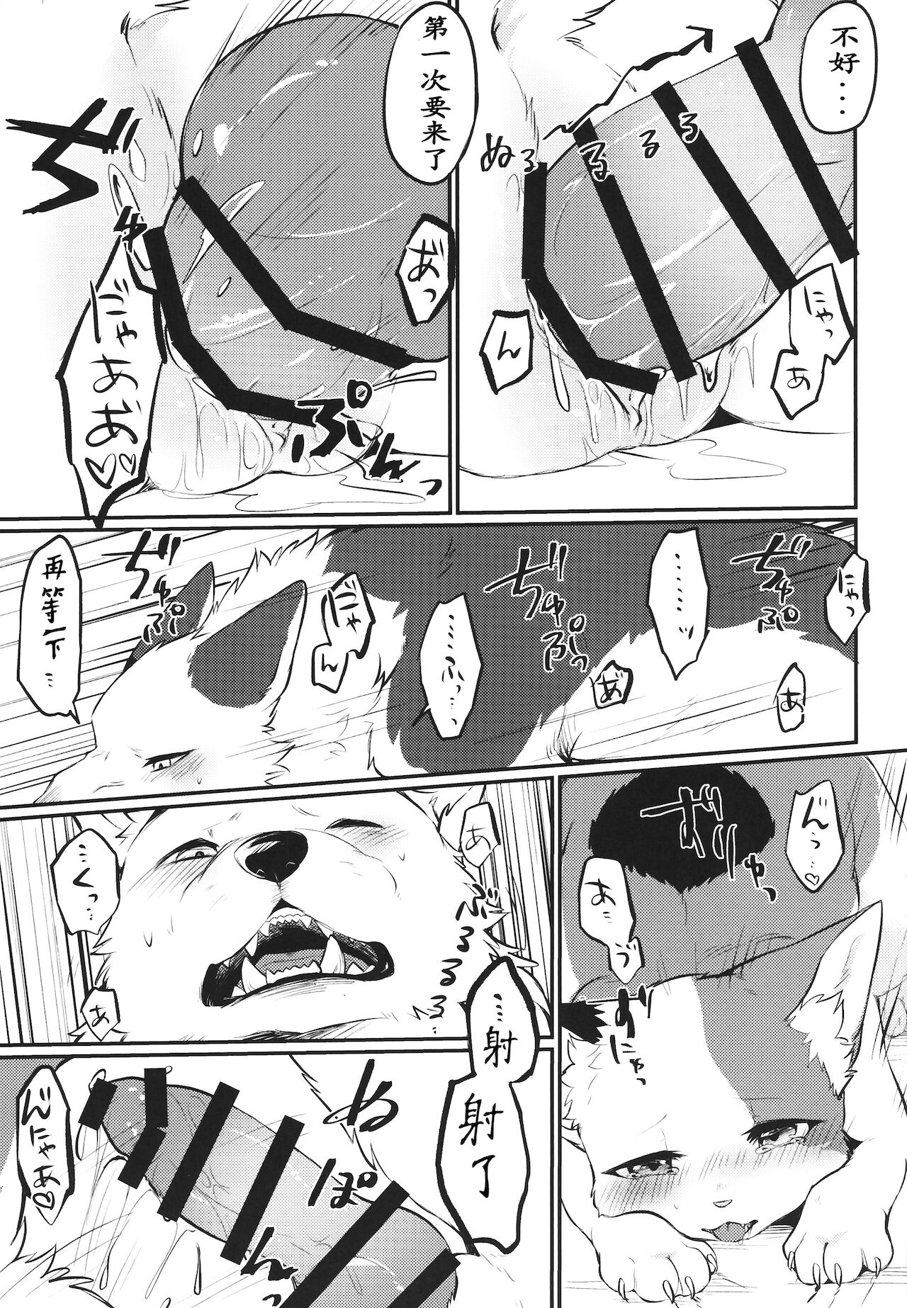 漫画