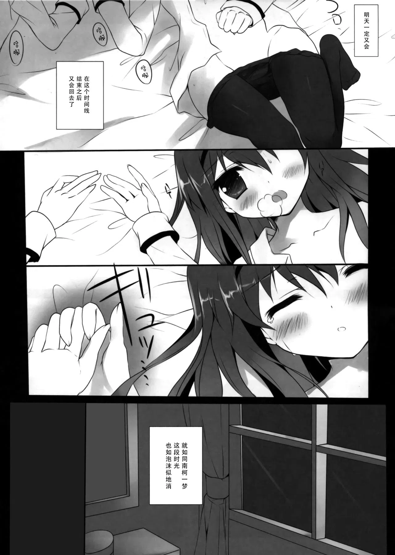 漫画