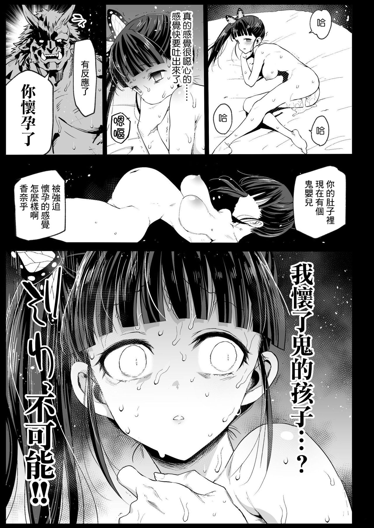 漫画