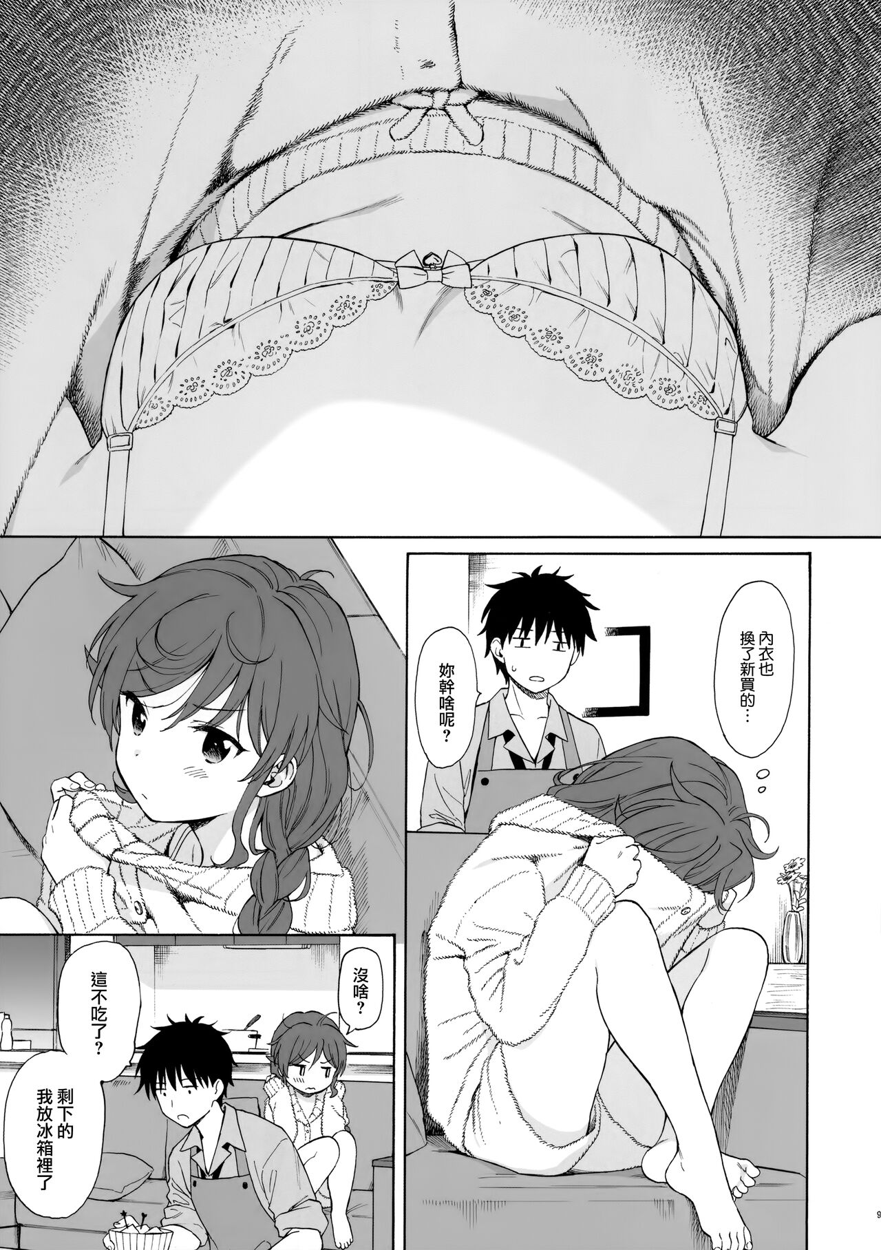 漫画