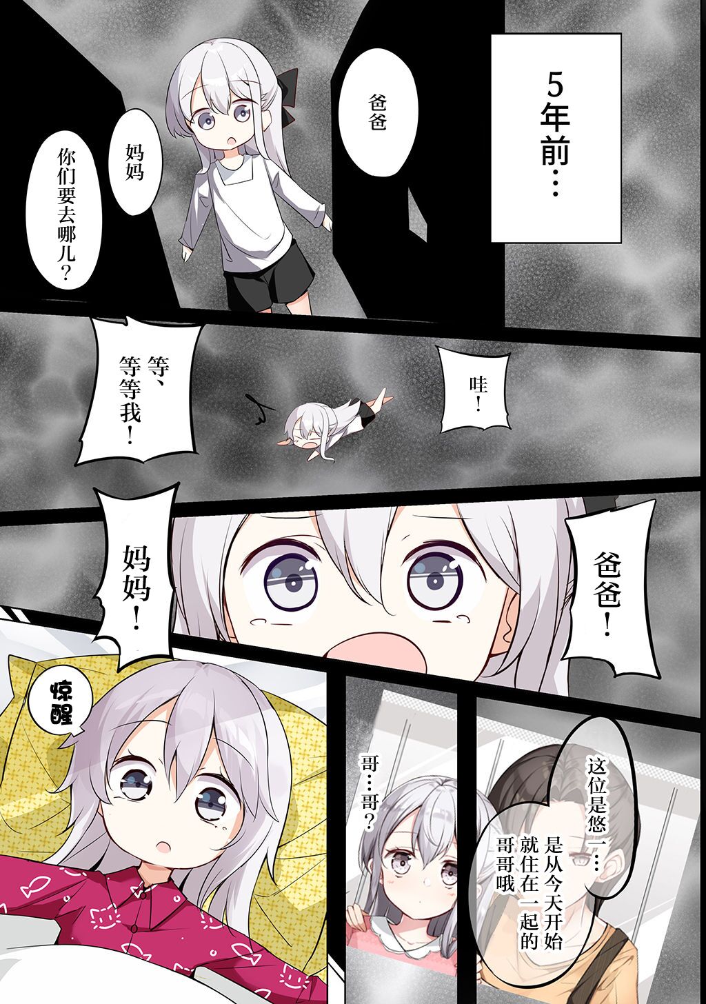 漫画