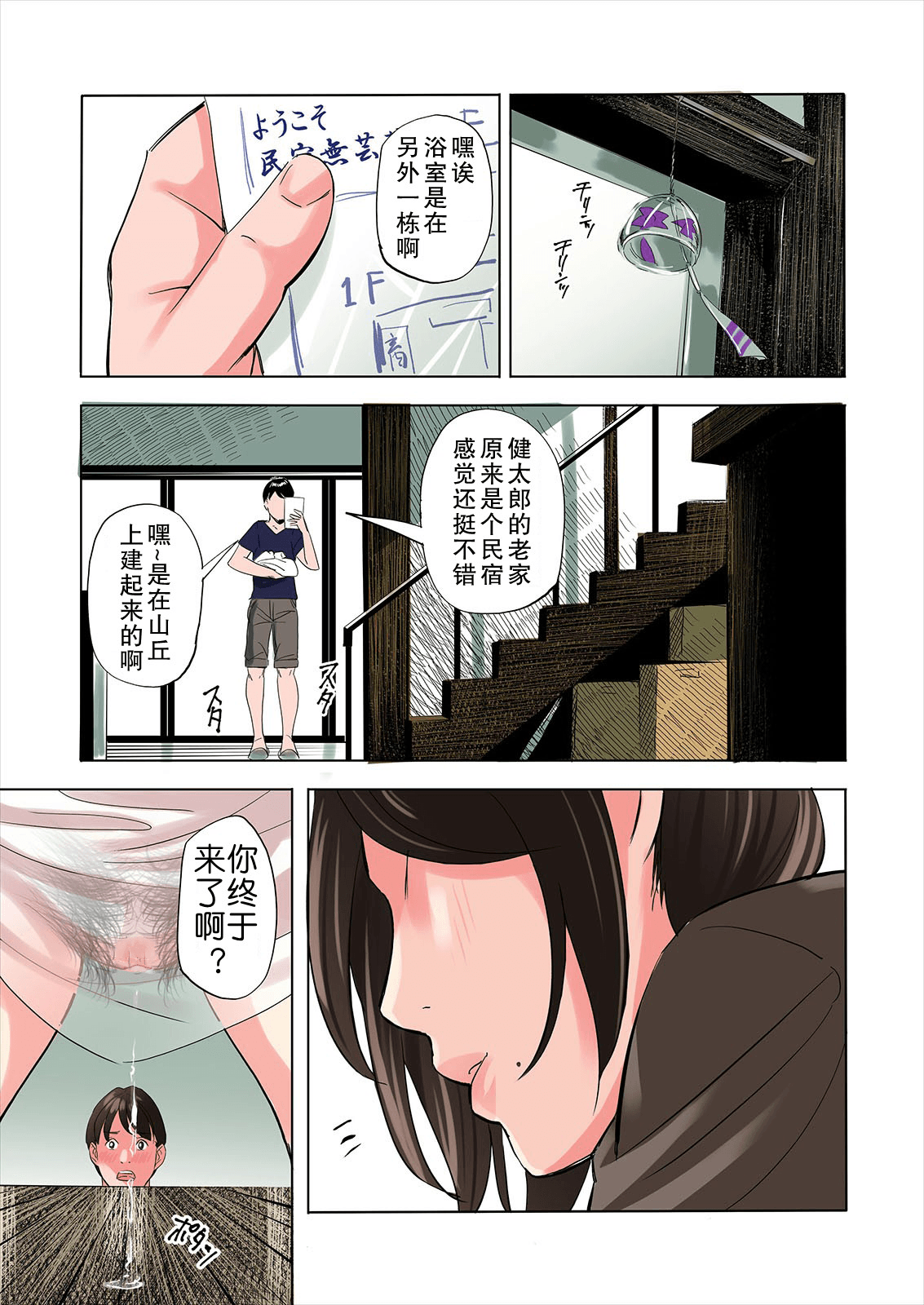 漫画