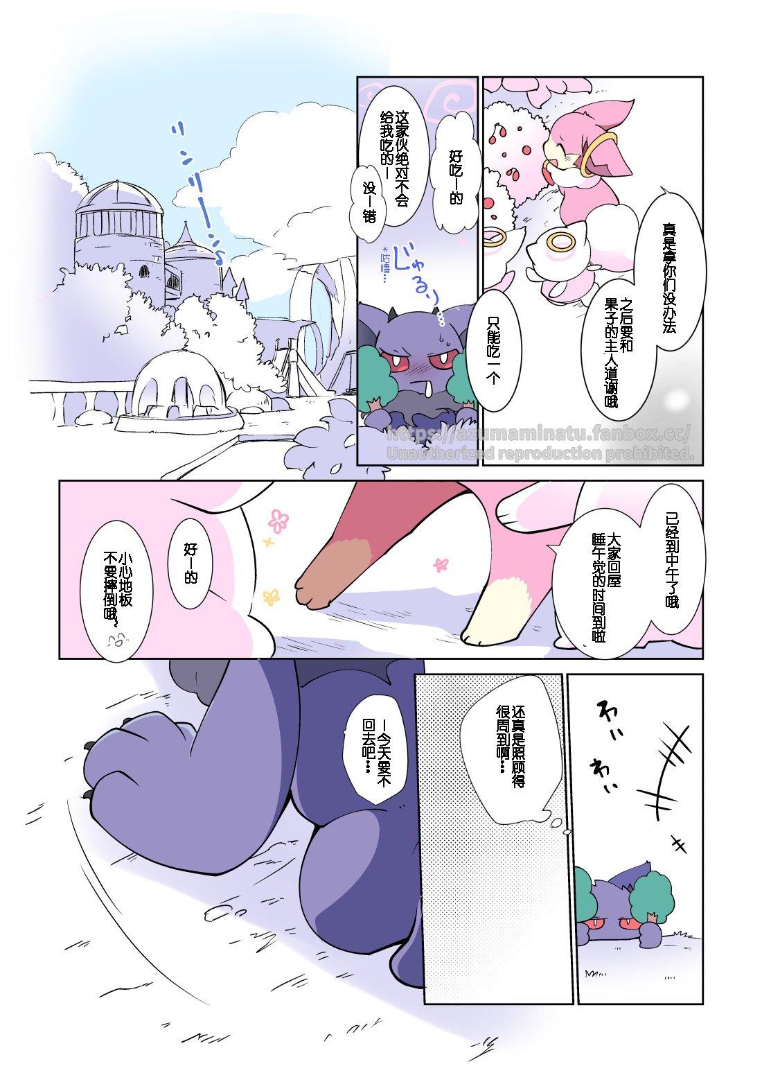 漫画