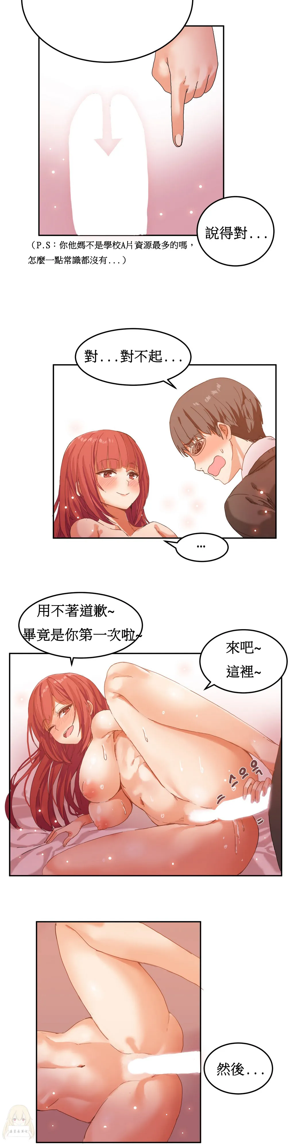 漫画