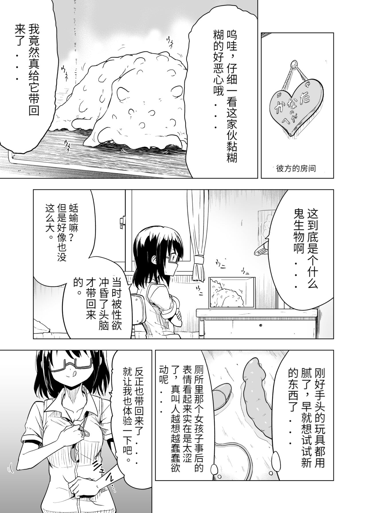 漫画