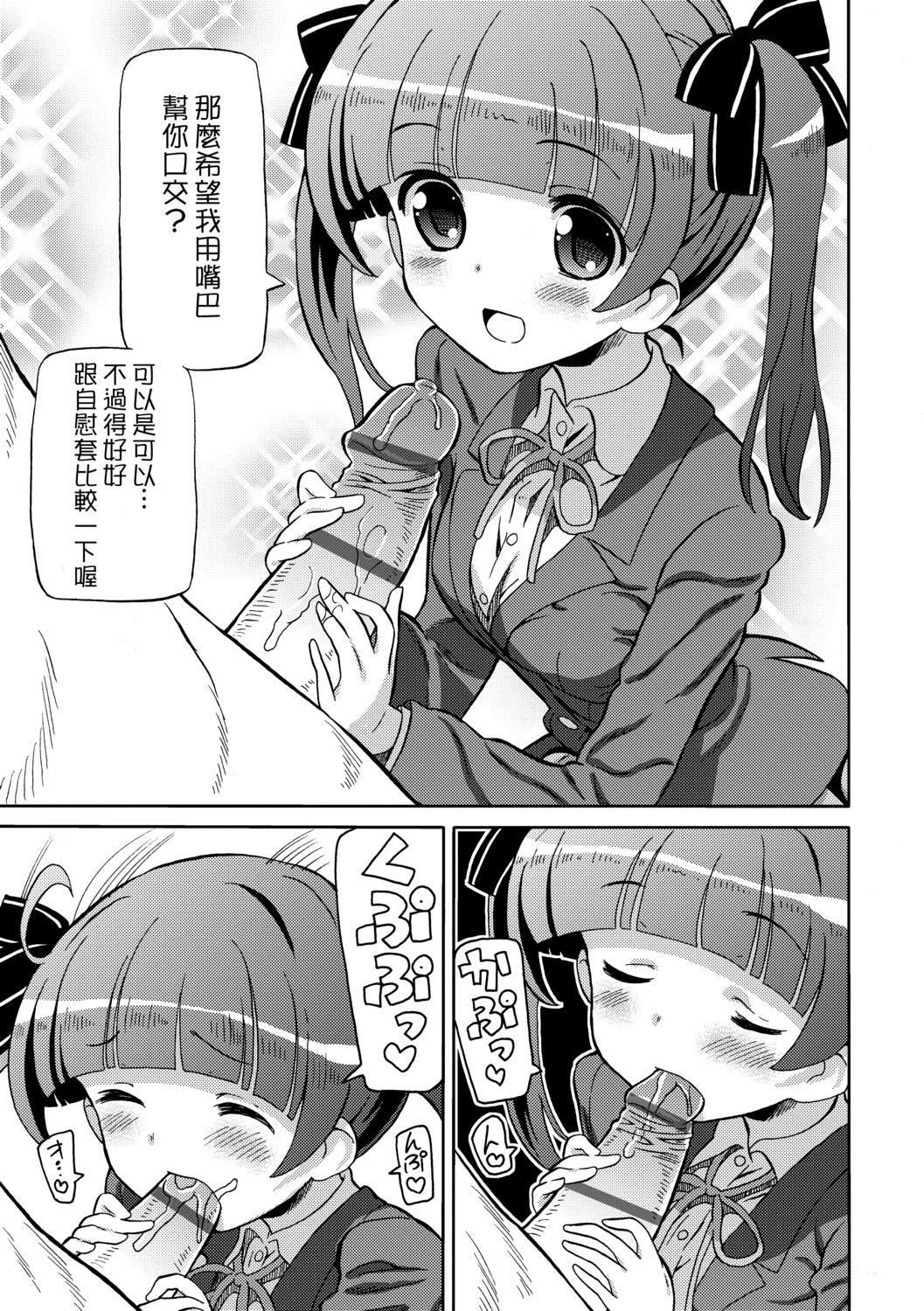 漫画