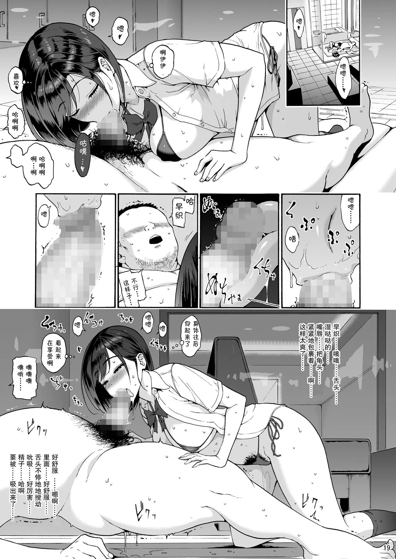 漫画