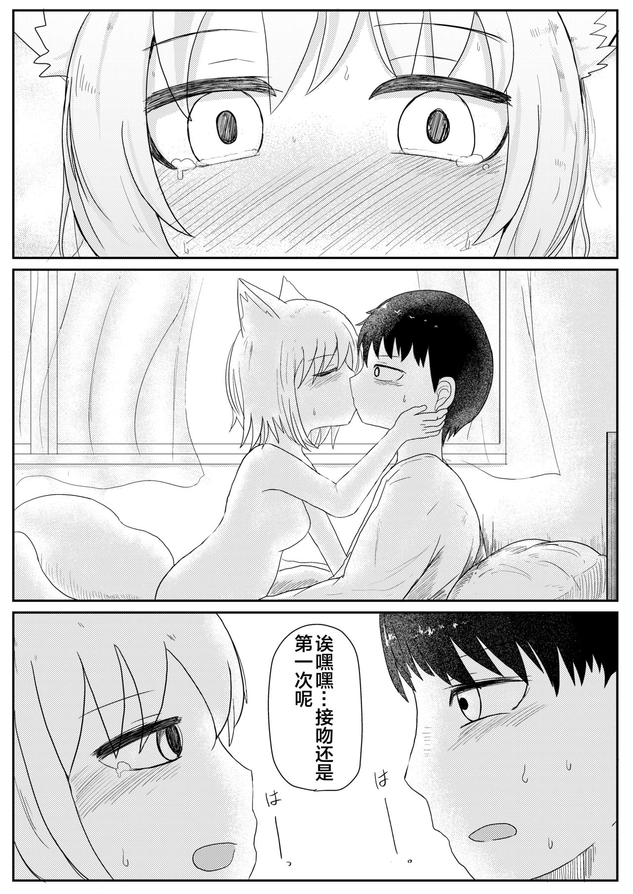 漫画