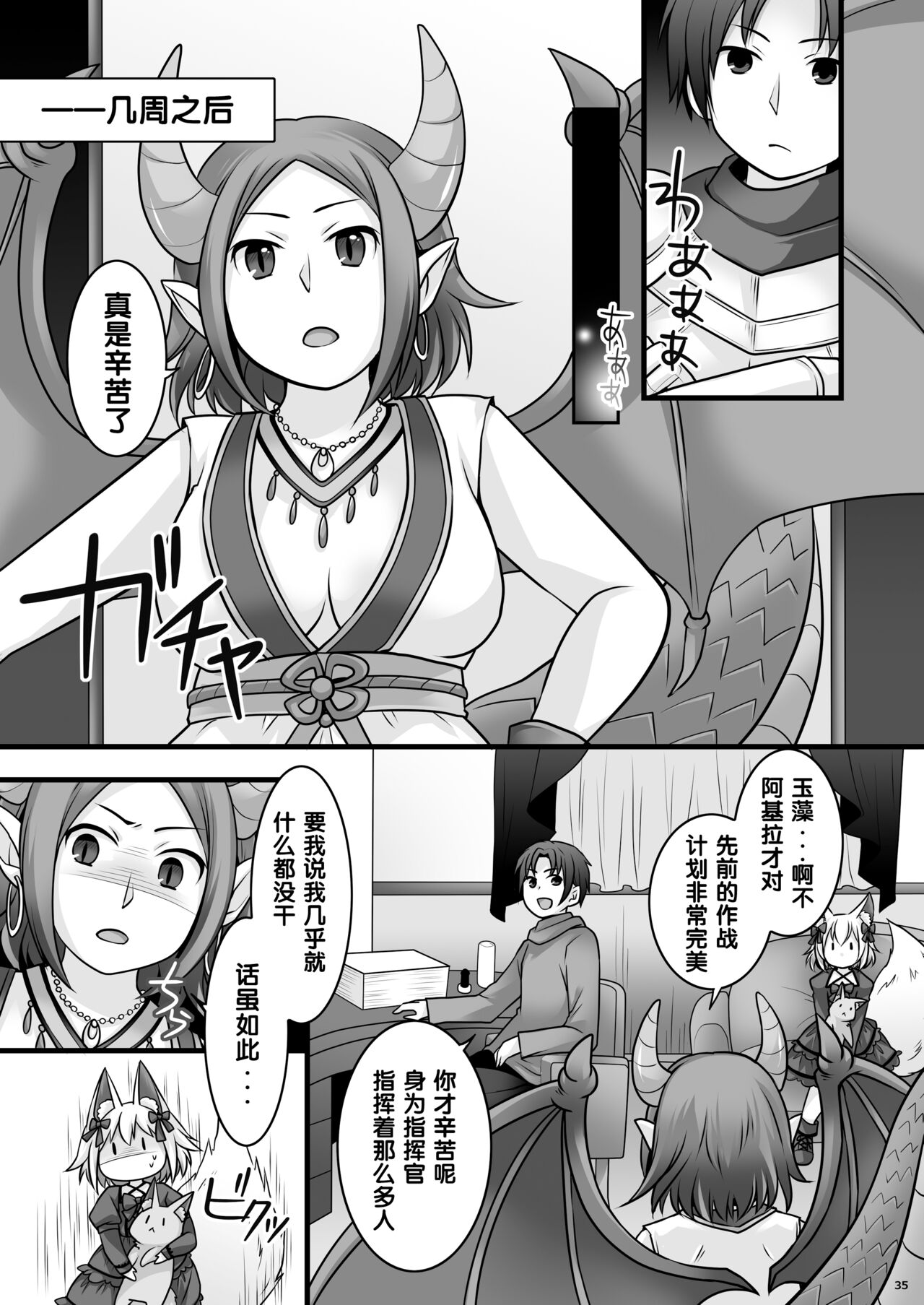 漫画