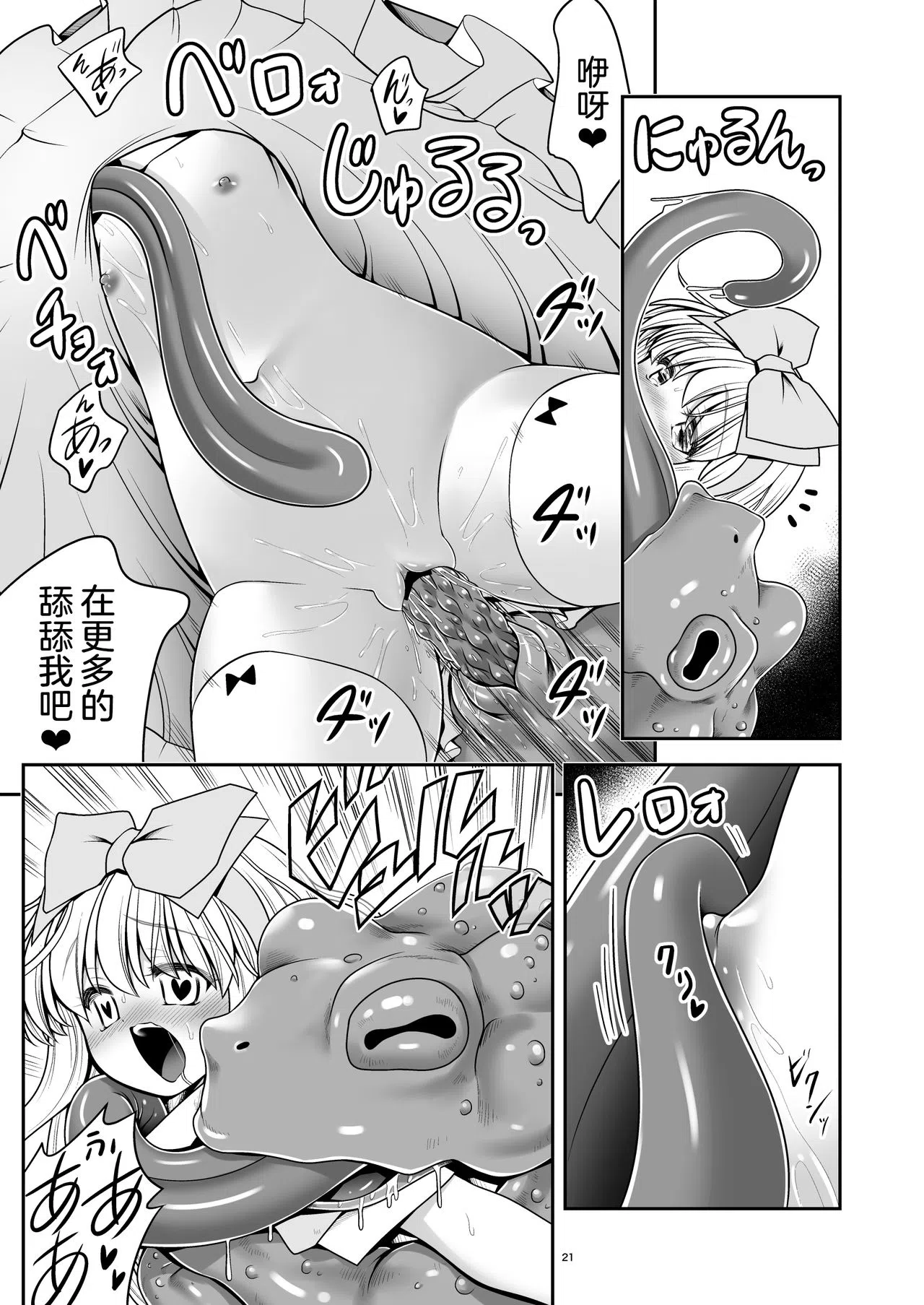 漫画