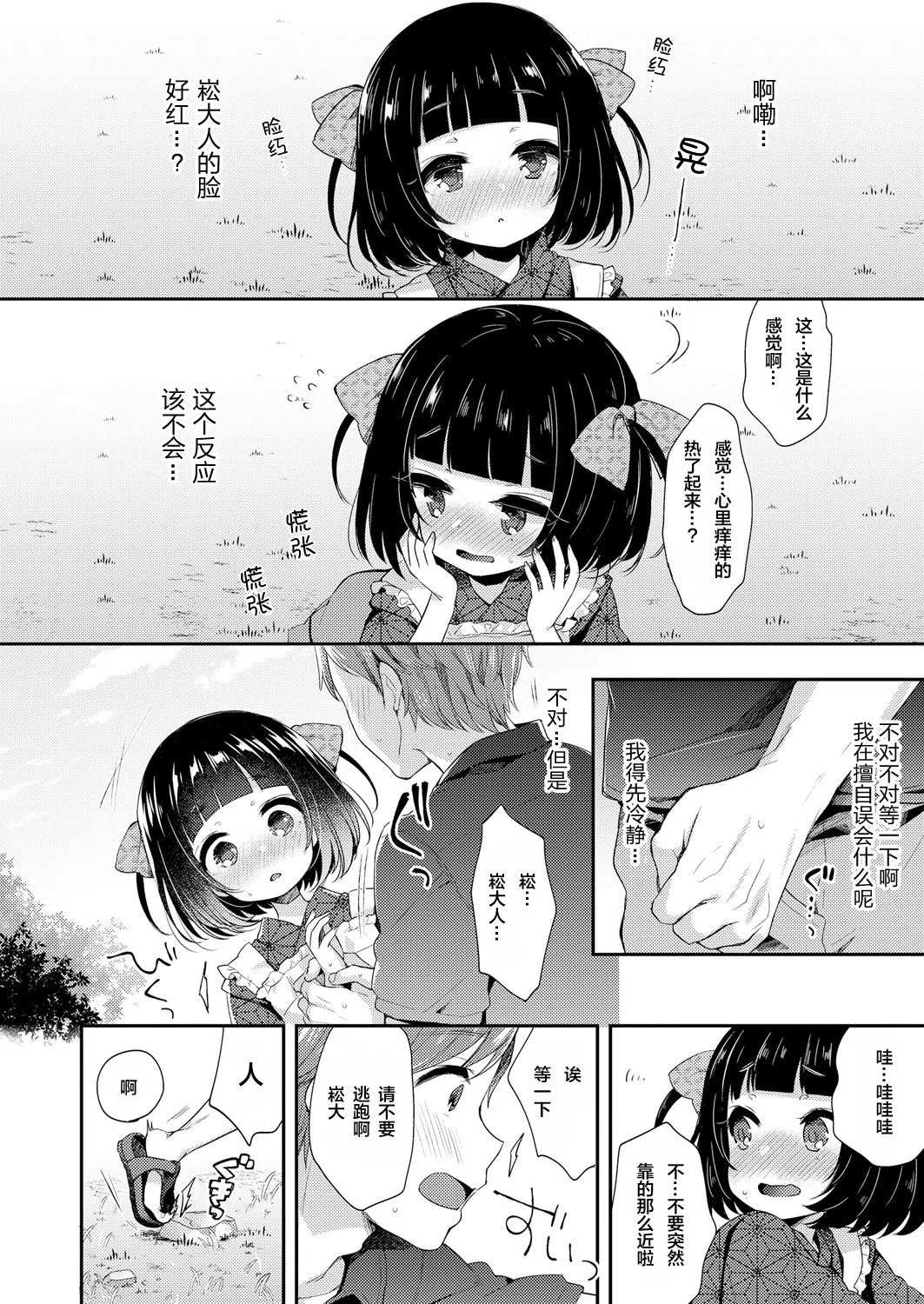 漫画