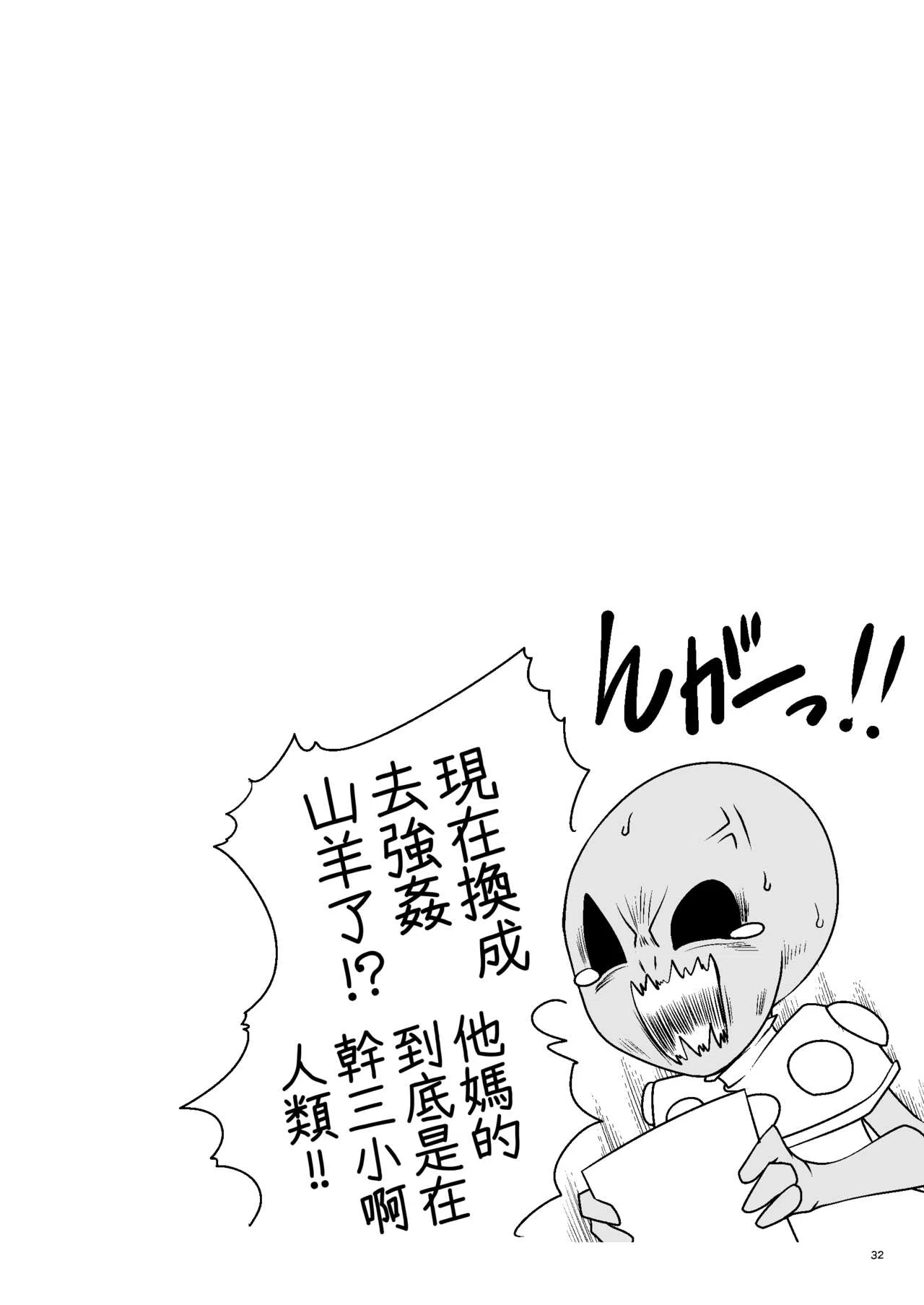 漫画