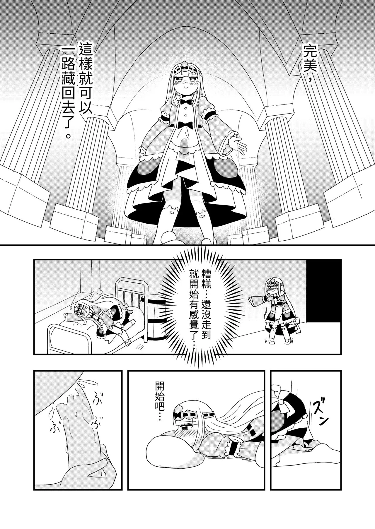 漫画