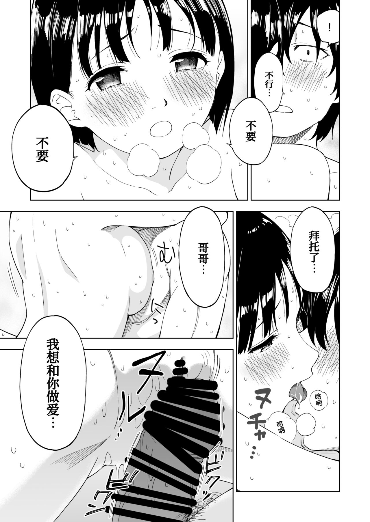 漫画