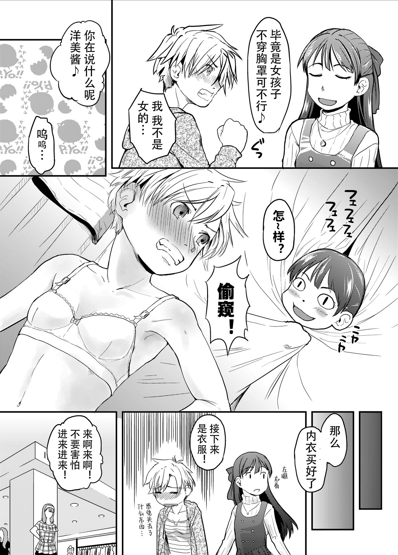 漫画