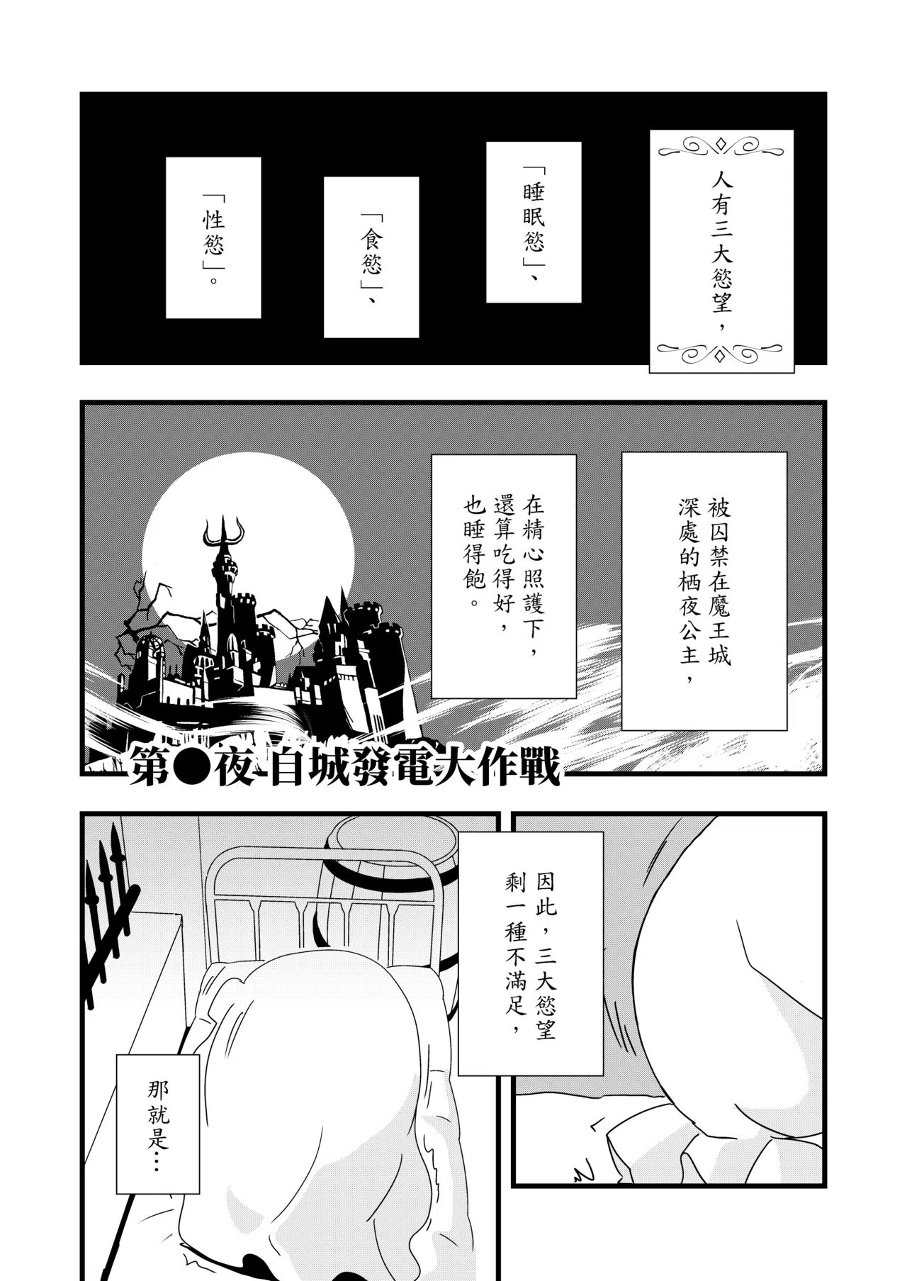 漫画