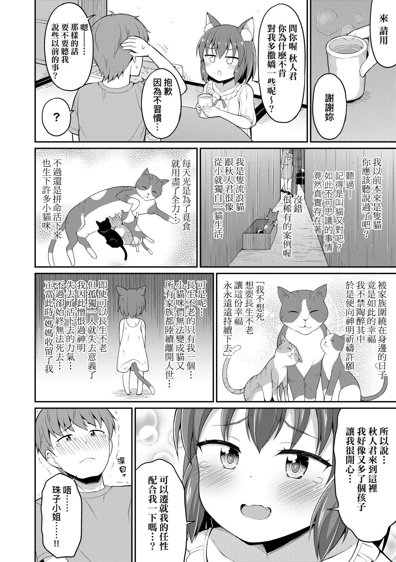 漫画