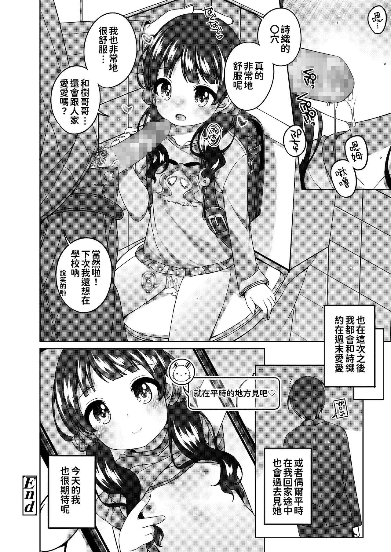 漫画