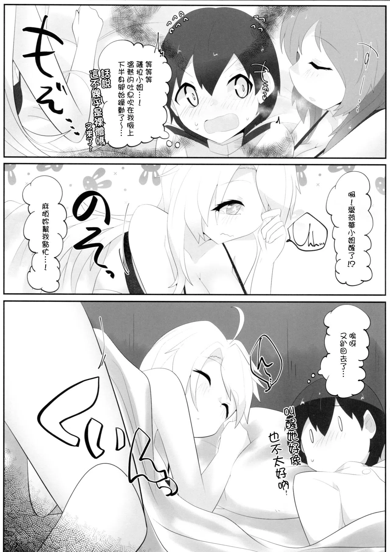 漫画