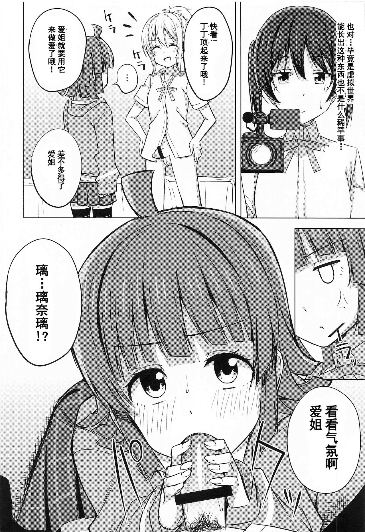 漫画