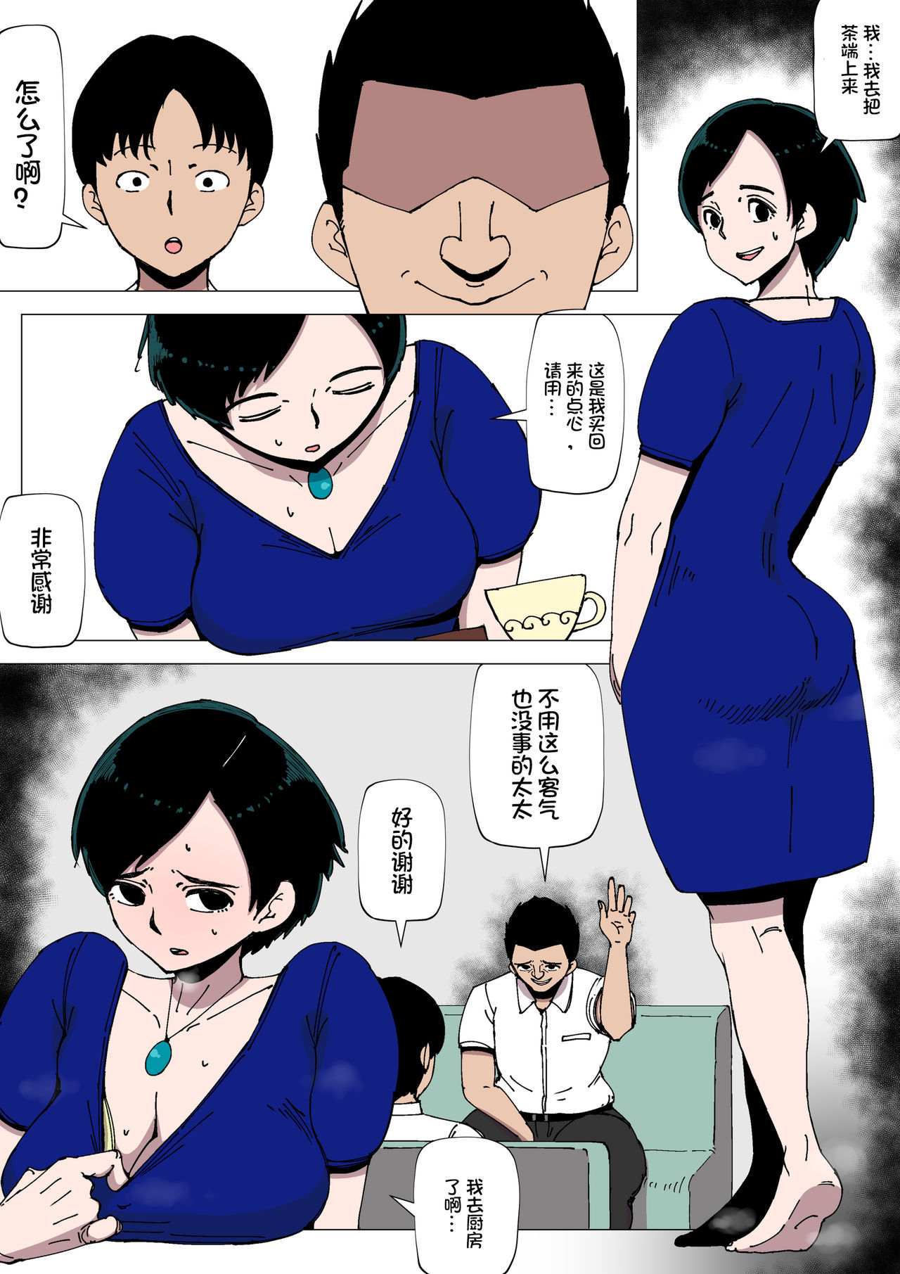 漫画