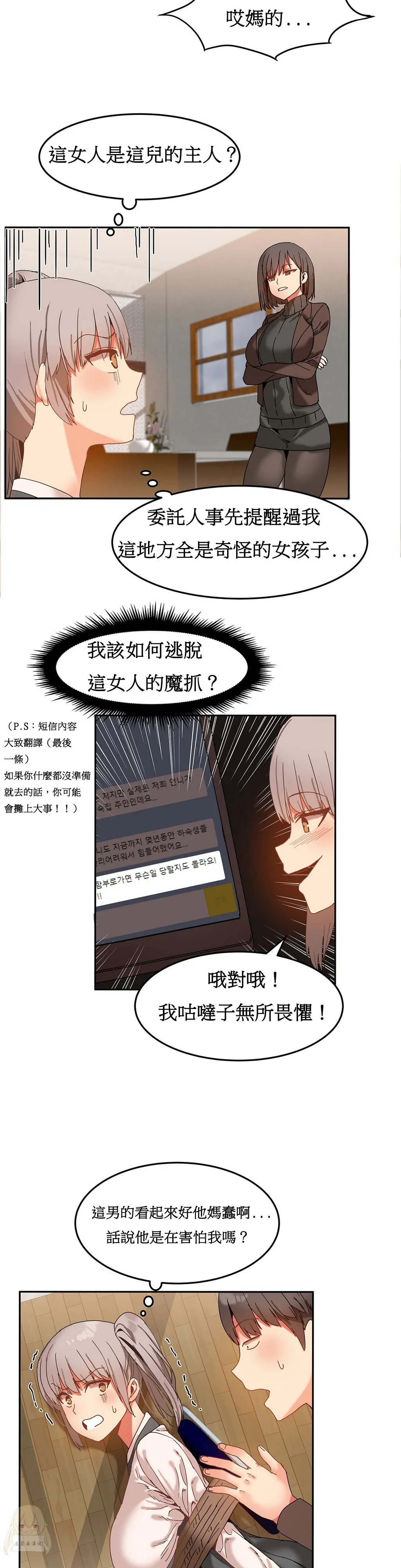 漫画