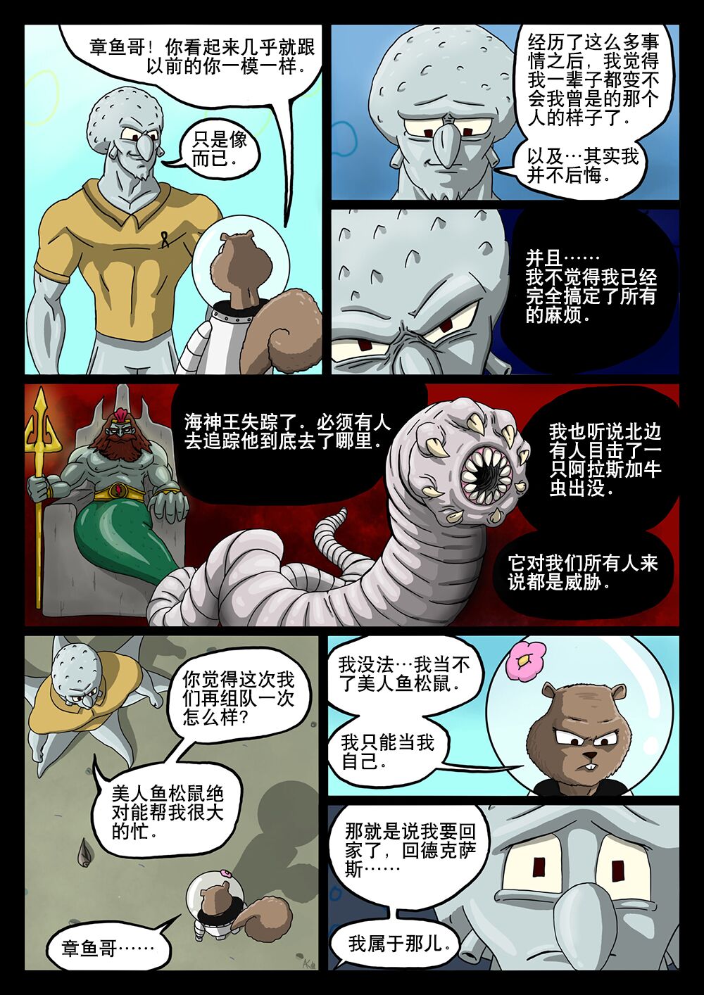 漫画