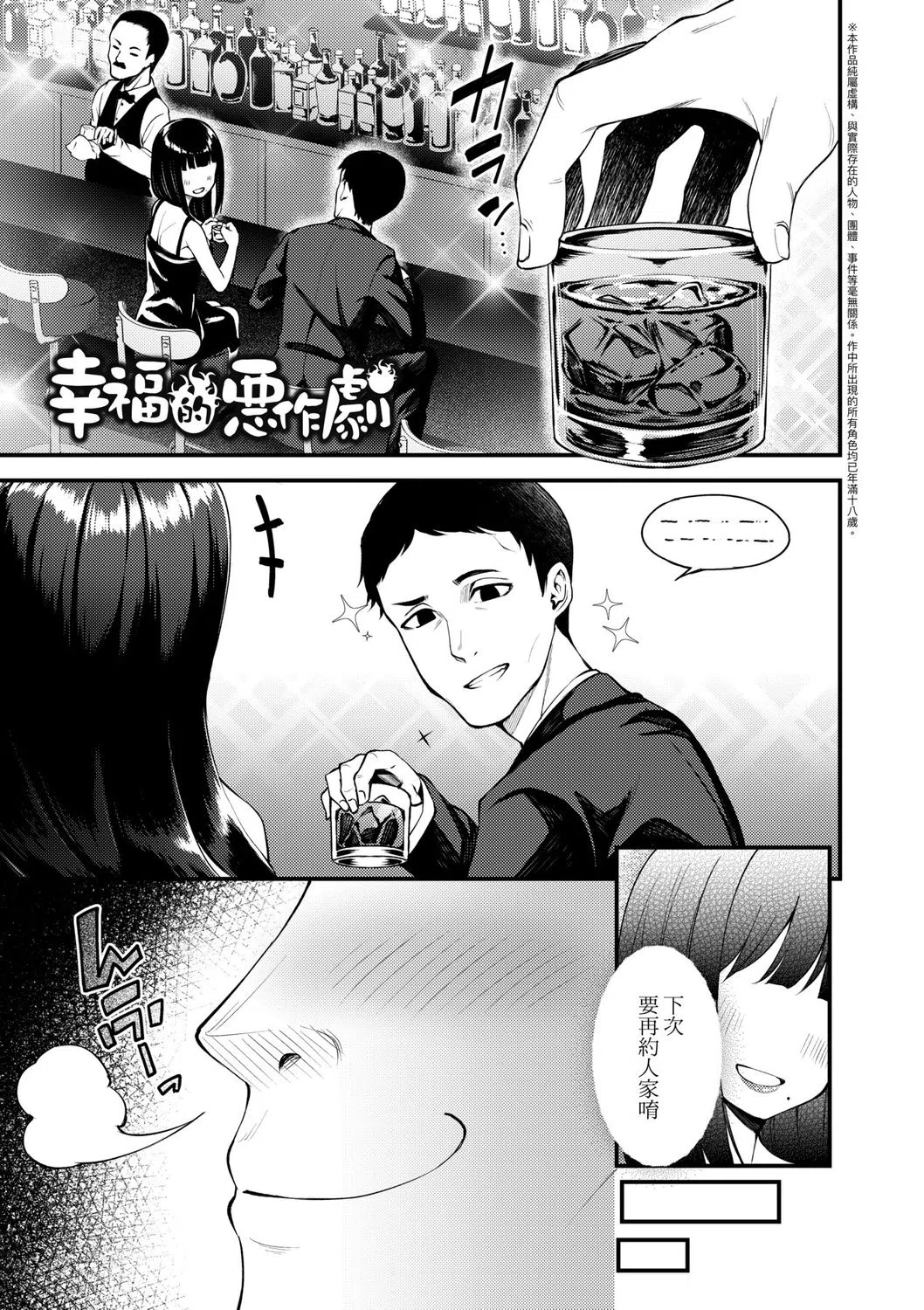 漫画