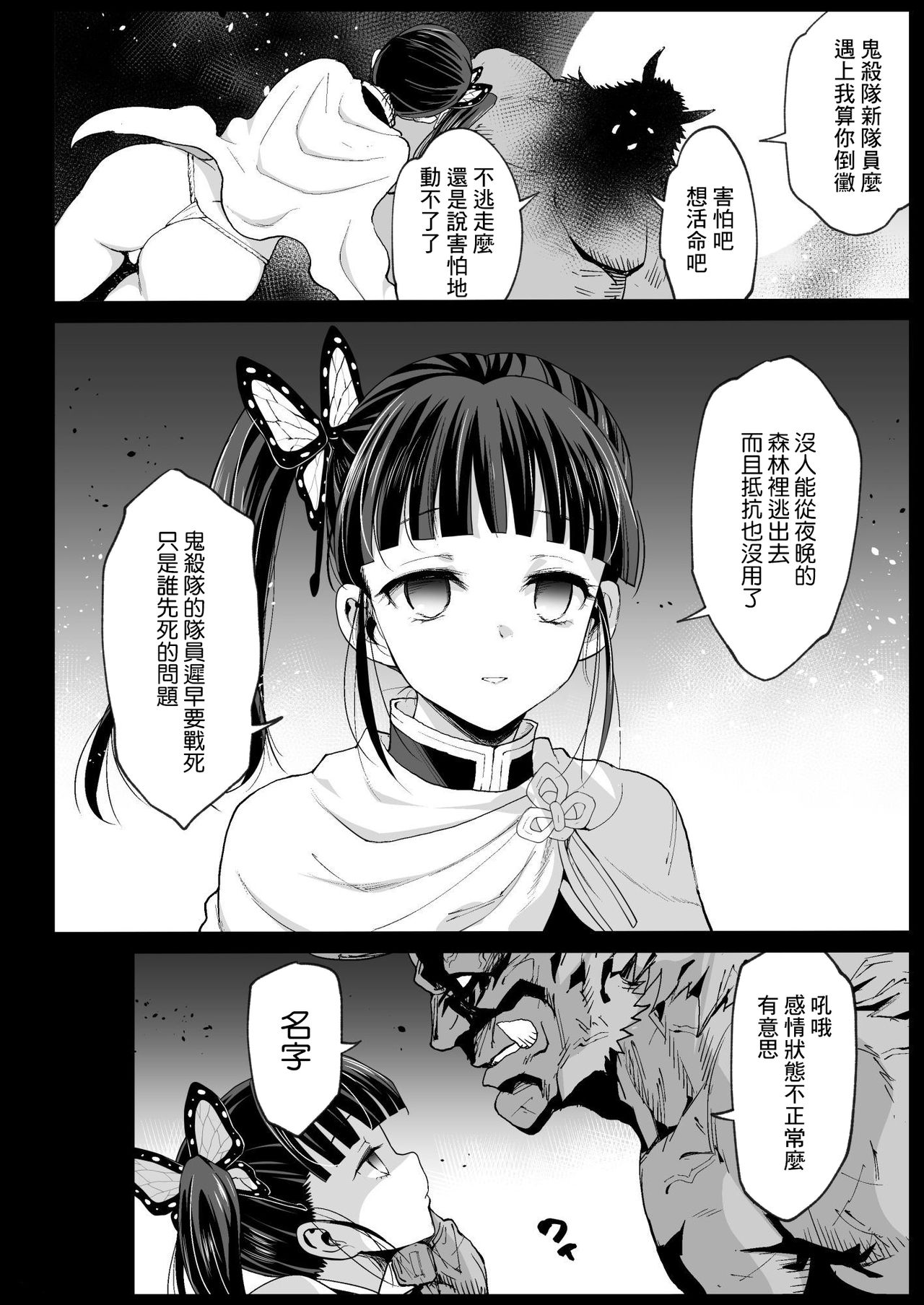 漫画